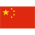 China China